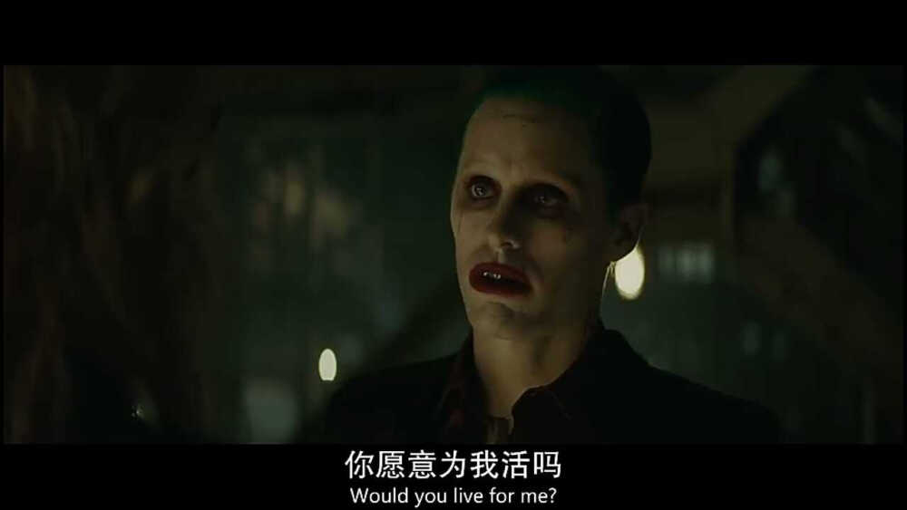 Joker
丑爷