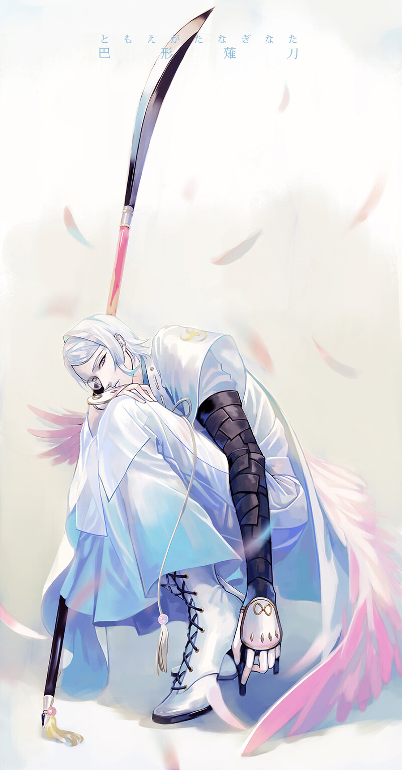 刀剑乱舞 巴形剃刀 绘师:晴月moon( pixiv… 