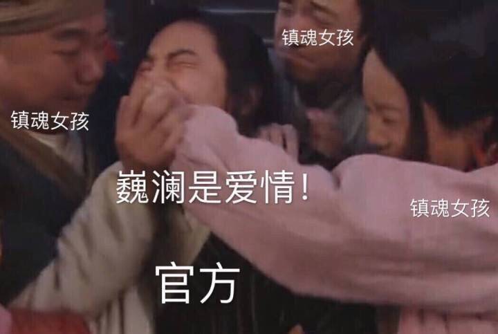 是碍情啊