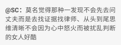 感情出问题后的正确打开方式