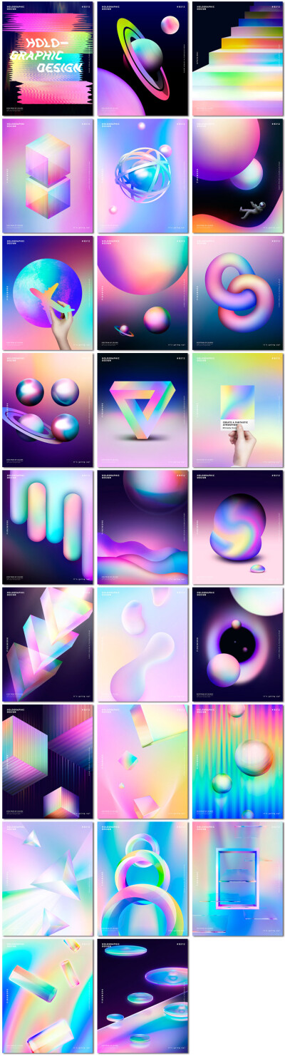 蒸汽波色彩渐变多彩炫酷彩虹色抽象艺术梦幻海报PSD模板设计素材