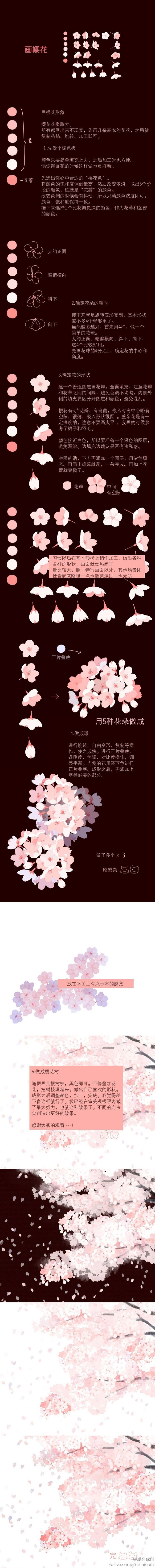 花线稿