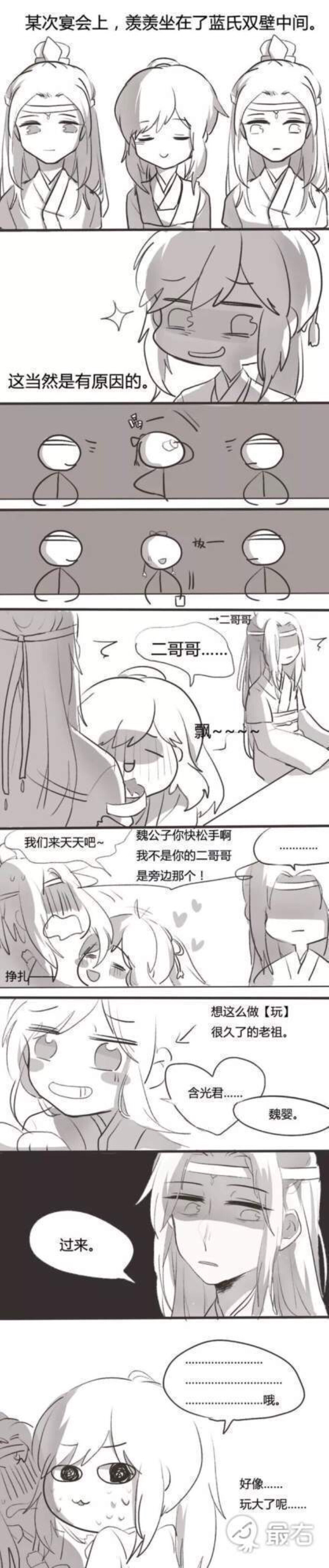 【by：林小竹_】♡表情包