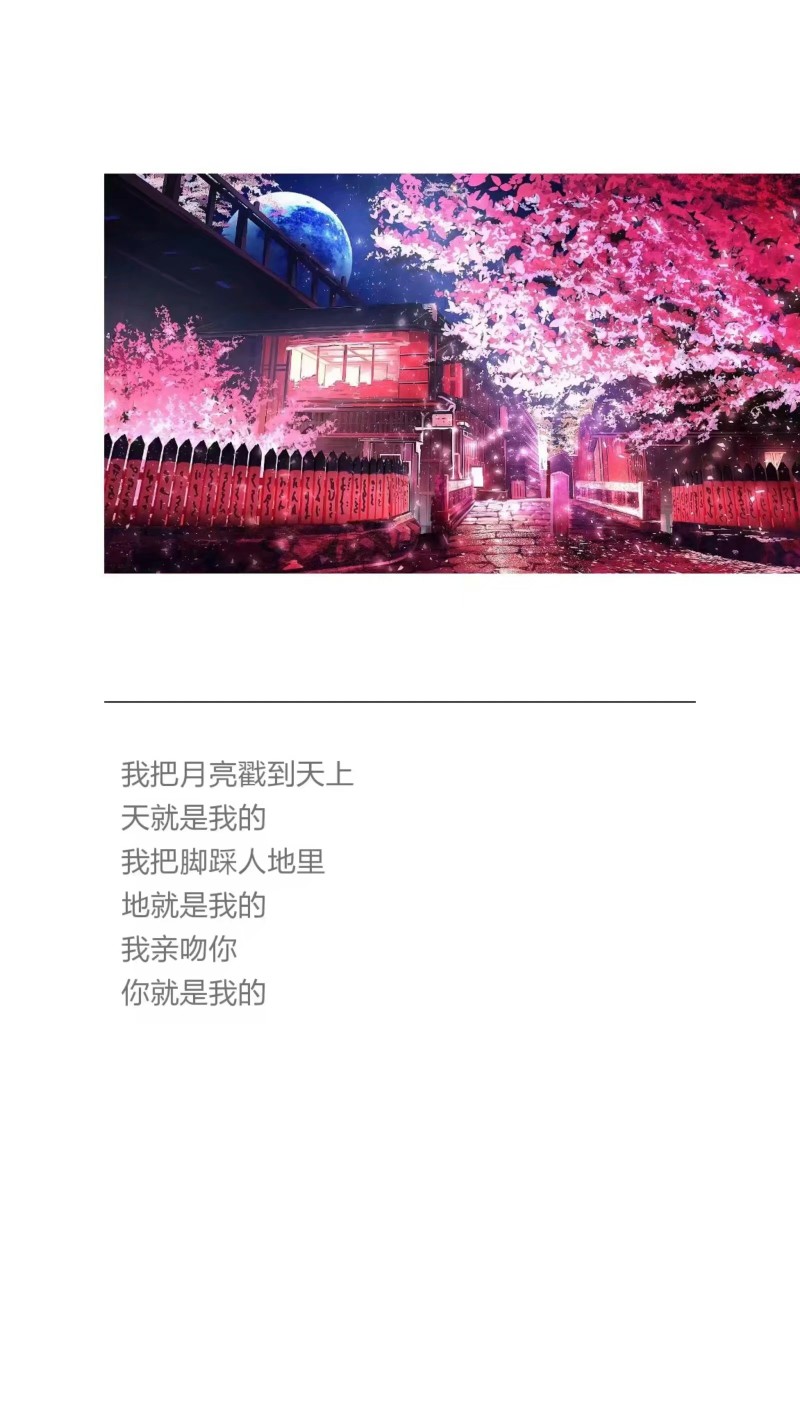 背景