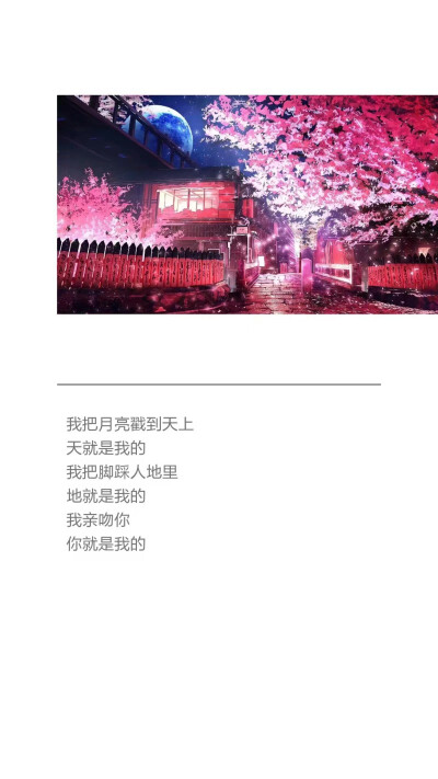 背景