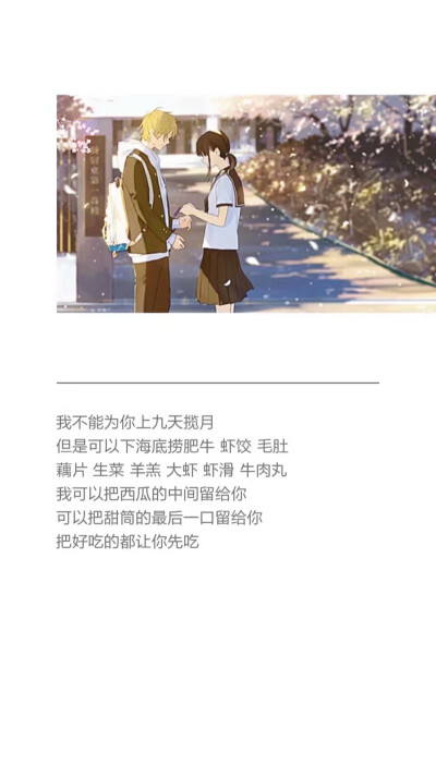 背景