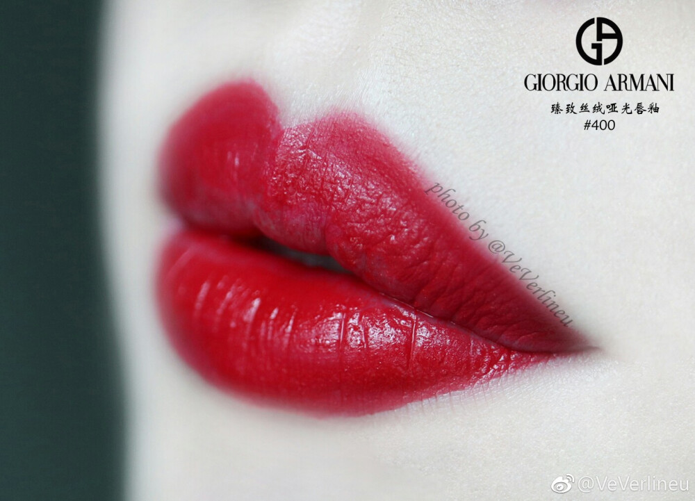 GIORGIO ARMANI Lip Maestro 400
阿玛尼红管唇釉400
阿玛尼红管无人不知无人不晓吧，红管中我最喜欢的两只就是200和400了，200之前po过，非常气质的土棕色，400则是浓郁的正红。
丝绒般质地的哑光正红色，色泽浓郁，高级感十足啊~涂上直接参加晚会，you're the queen~
@VeVerlineu