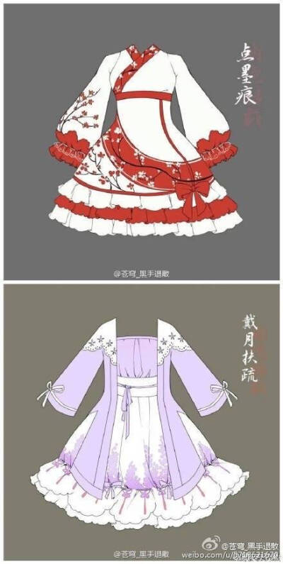 服装画法