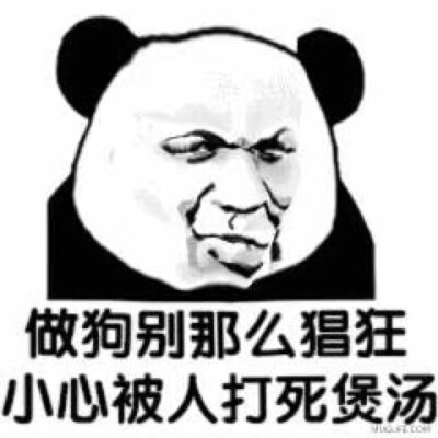 表情包