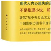 【福利第五弹】本期福利东野圭吾《解忧杂货铺》五本，下周开奖。老规矩转评赞就行。 ​​​​