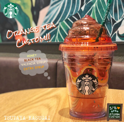 STARBUCKS——ORANGE TEA CUSTOM:HONEY&BLACK TEA&VALENCIA SYRUP&EXTRA SYRUP