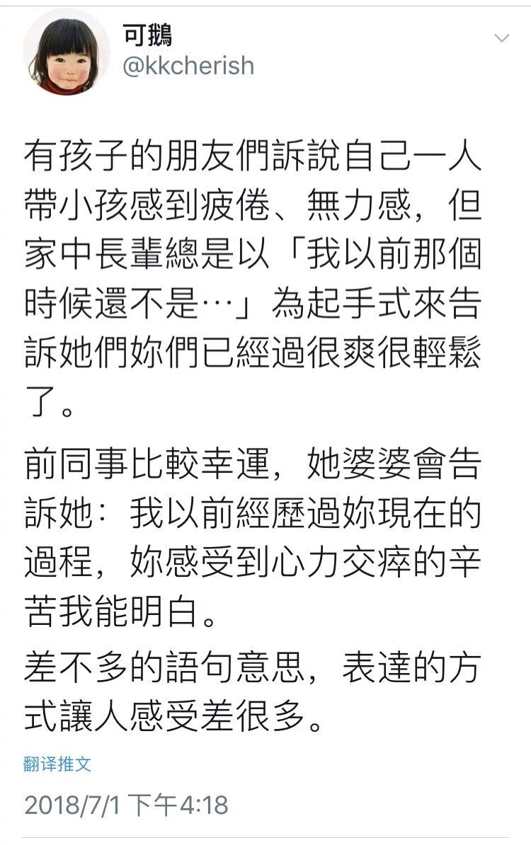 表达方式的不同，让人的感受差别很大 ​