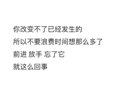 感情别太固执 爱情放手就是最好的选择