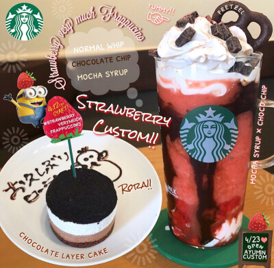 STARBUCKS——⬅️CHOCOLATE LAYER CAKE➡️MOCHA SYRUP X CHOCO CHIP:NORMAL WHIP&CHOCOLATE CHIP&MOCHA SYRUP