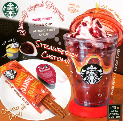 STARBUCKS——⬅️ORANGE VANILLA SUGAR➡️STRAWBERRY CUSTOM-MIXED BERRY X ALMOND TOFFEE:MIXED BERRY+CHOCO CHIP+ALMOND TOFFEE SYRUP