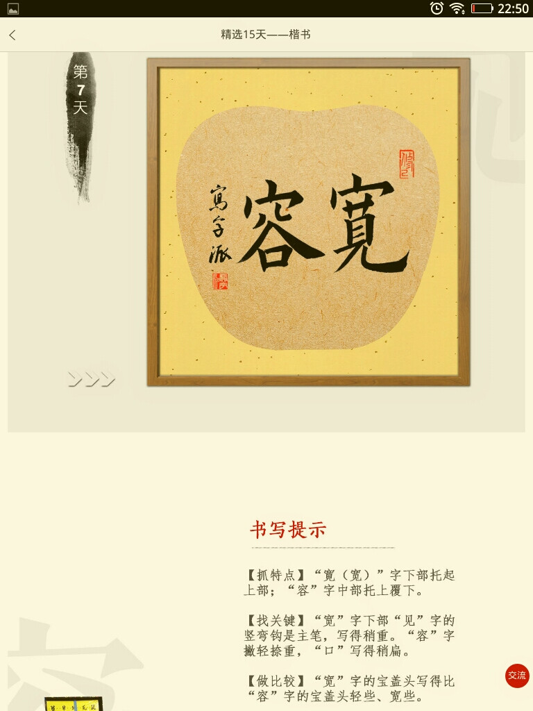 手写(不是本人所写)