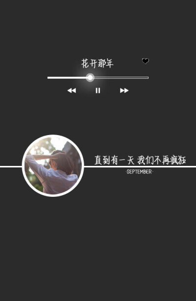 毕业