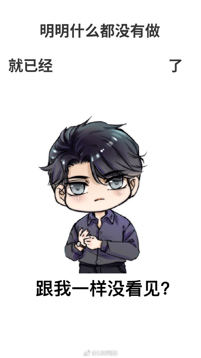 水千丞 188男团 听说最近很流行这样的壁纸公号回复关键词【壁纸1】【壁纸2】（不带【】）可获取原图哦~ ​​​​