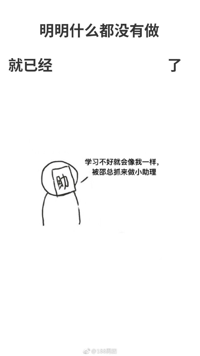 水千丞 188男团 听说最近很流行这样的壁纸公号回复关键词【壁纸1】【壁纸2】（不带【】）可获取原图哦~ ​​​​