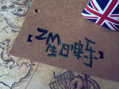 萌萌的手账，不来一波吗