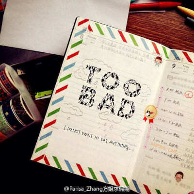 萌萌的手账，不来一波吗