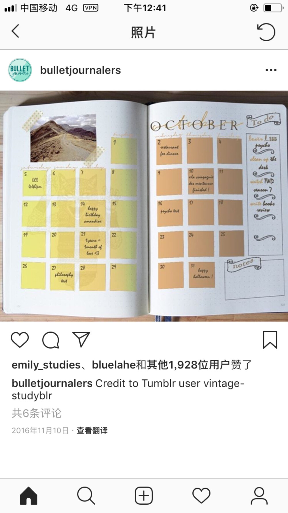 Bujo 