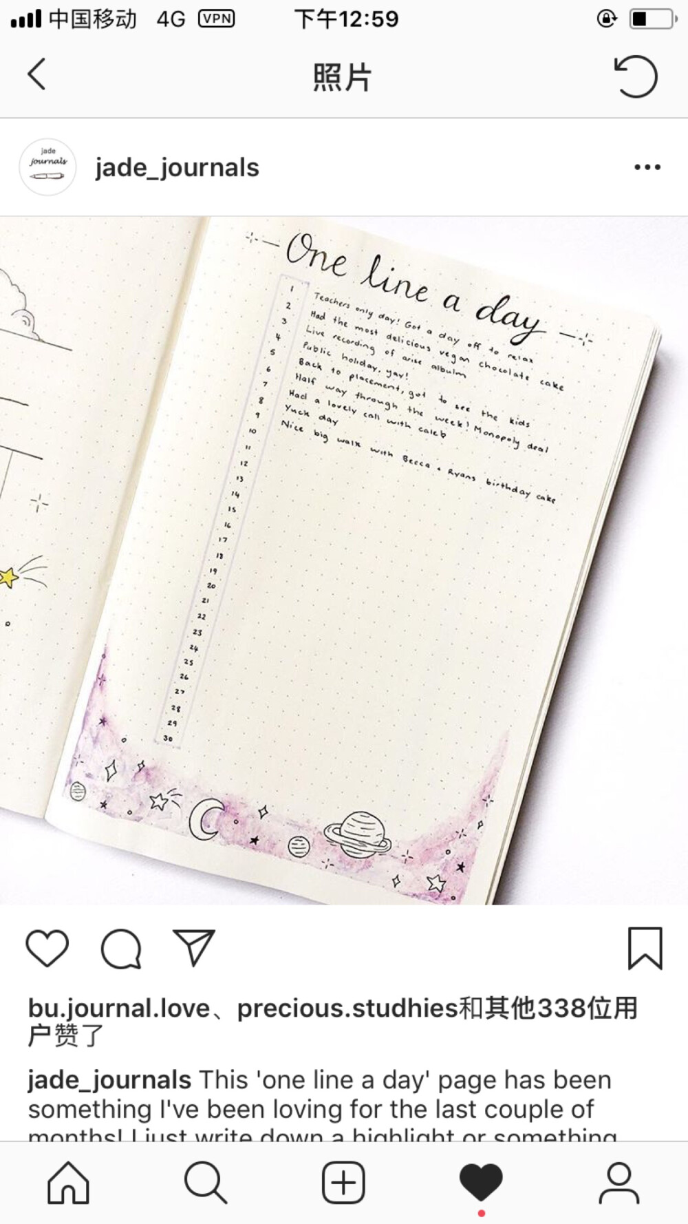 bujo 