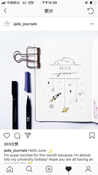 bujo 