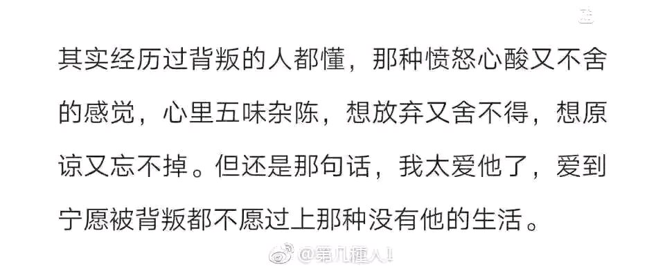 愿你所有快乐 无须假装 愿你此生尽兴 赤诚善良