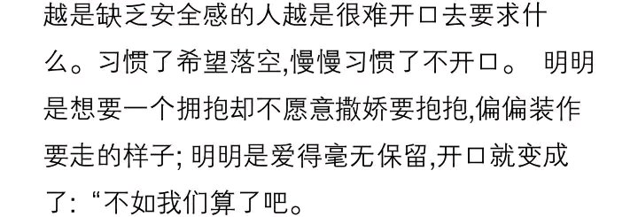 愿你所有快乐 无须假装 愿你此生尽兴 赤诚善良