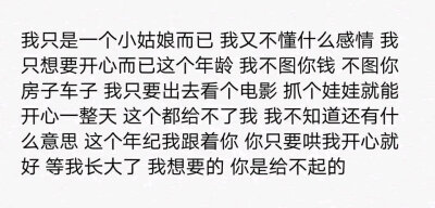 愿你所有快乐 无须假装 愿你此生尽兴 赤诚善良