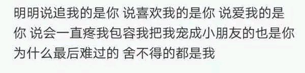 我所理解的喜欢
就是不择手段的在一起