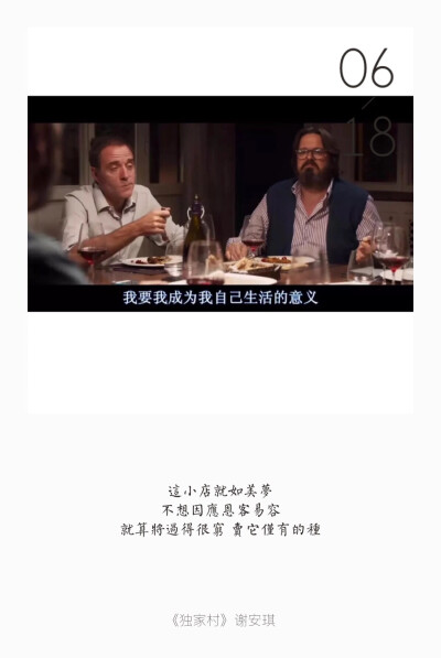 每天一首粤语歌