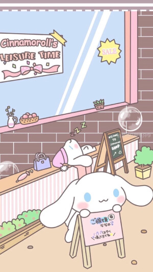 CINNAMOROLL