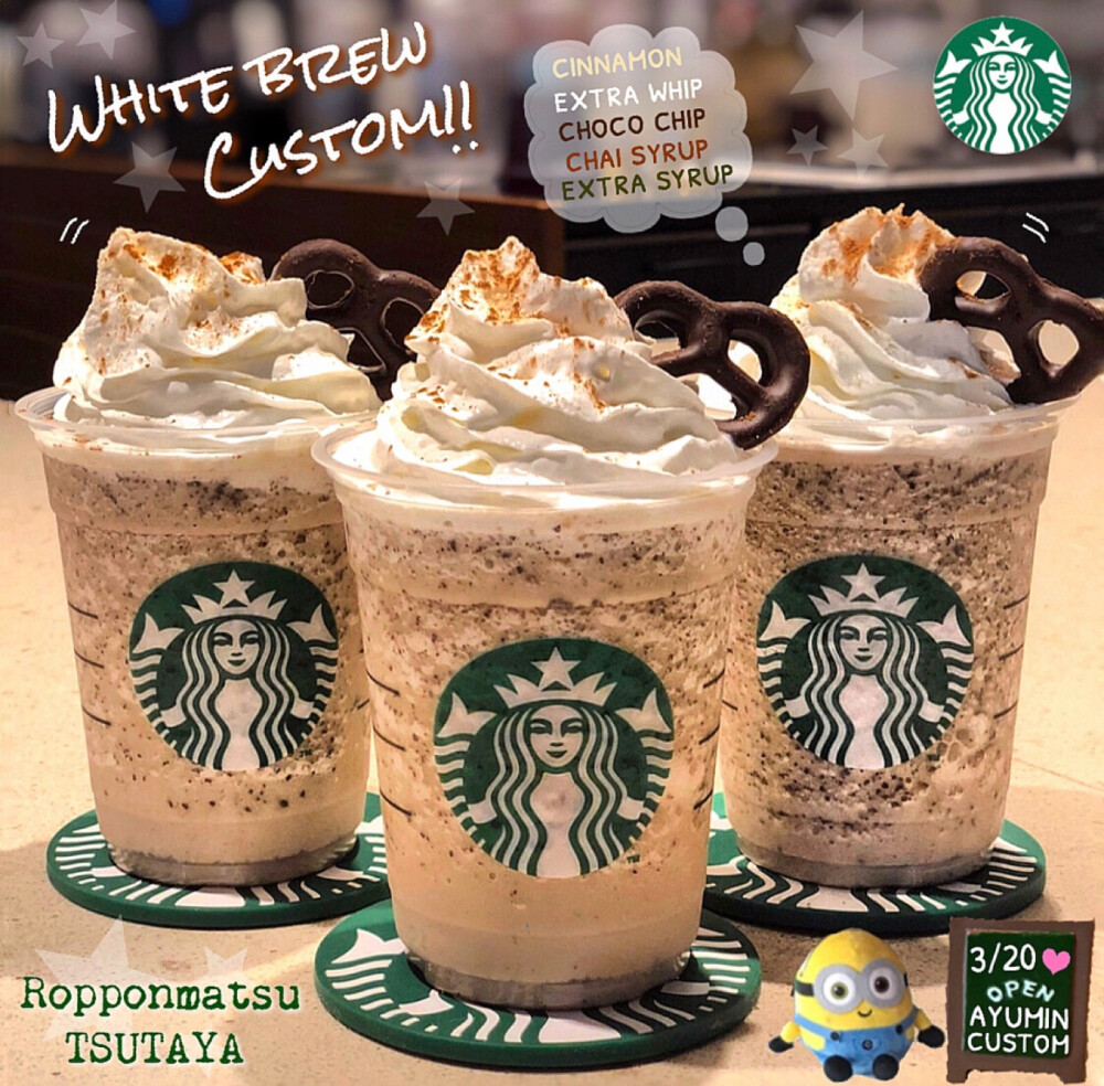 STARBUCKS——??????WHITE BREW CUSTOM:CINNAMON+EXTRA WHIP+CHOCO CHIP+CHAI SYRUP+EXTRA SYRUP