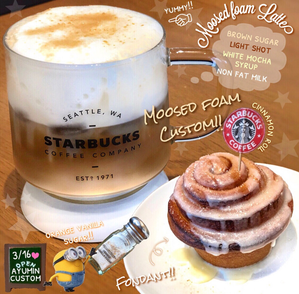 STARBUCKS——⬅️MOOSED FOAM CUSTOM:BROWN SUGAR+LIGHT SHOT+WHITE MOCHA SYRUP+NON FAT MILK➡️FONDANT