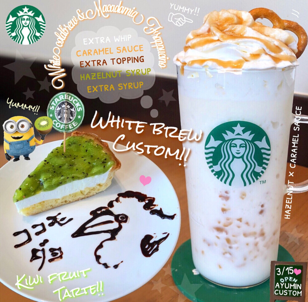 STARBUCKS——⬅️KIWI FRUIT TARTE➡️HAZELNUT X CARAMEL SAUCE:EXTRA WHIP+CARAMEL SAUCE+EXTRA TOPPING+HAZELNUT SYRUP+EXTRA SYRUP