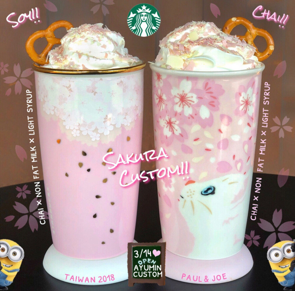 STARBUCKS——SAKURA CUSTOM⬅️➡️CHAI X NON FAT MILK X LIGHT SYRUP