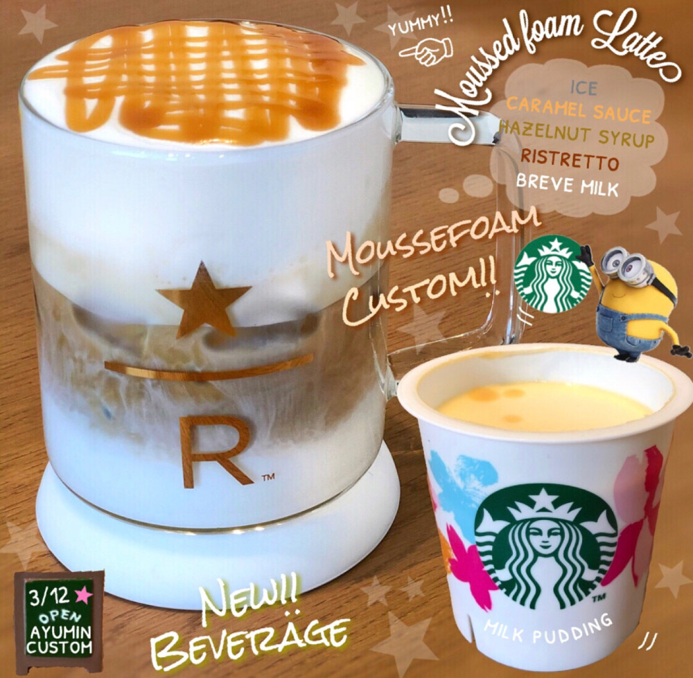 STARBUCKS——⬅️MOUSSEFOAM CUSTOM:ICE+CARAMEL SAUCE+HAZELNUT SYRUP+RISTRETTO+BREVE MILK➡️NEW BEVERAGE