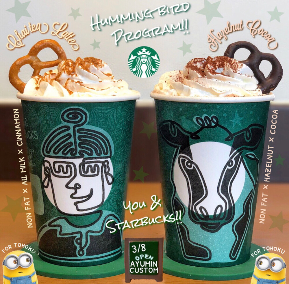 STARBUCKS——HUMMING BIRD PROGRAM⬅️NON FAT X ALL MILK X CINNAMON➡️NON FAT X HAZELNUT X COCOA