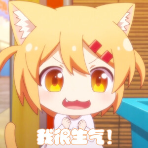 可爱 动漫 表情包