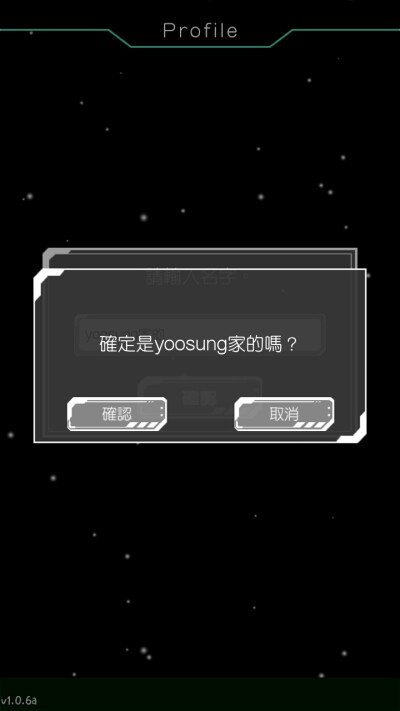 耶耶耶耶耶。yoosung！