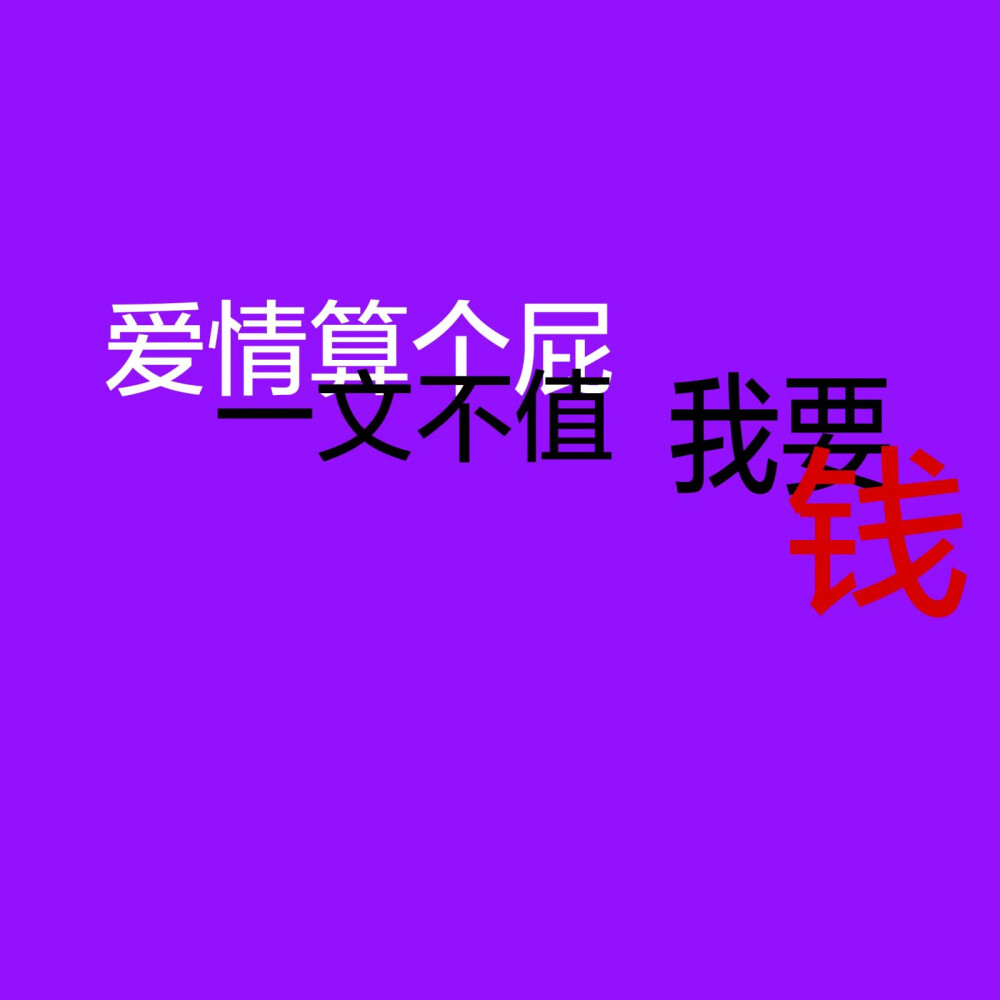 文字背景图