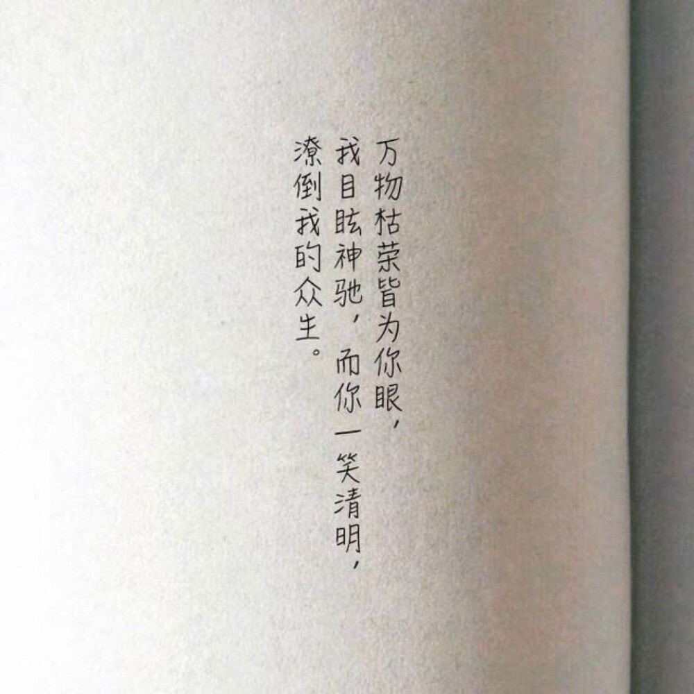 小情话