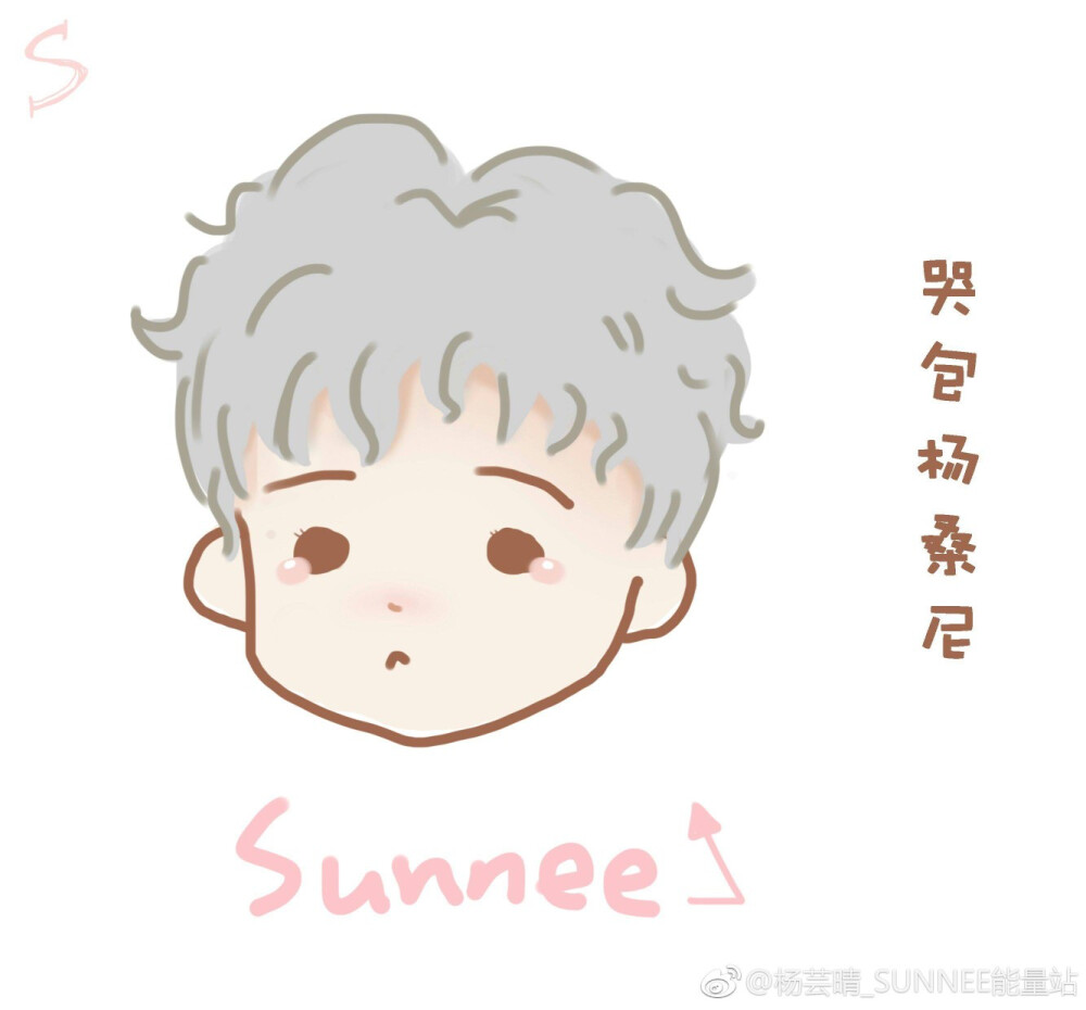 杨芸晴 sunnee