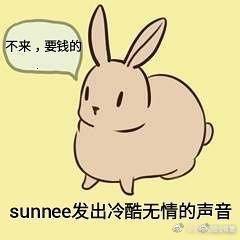 杨芸晴 sunnee