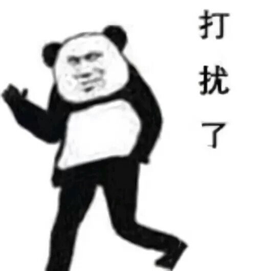 改正