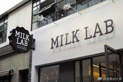 MILK LAB甜品店品牌视觉VI设计。#求是爱设计# ​