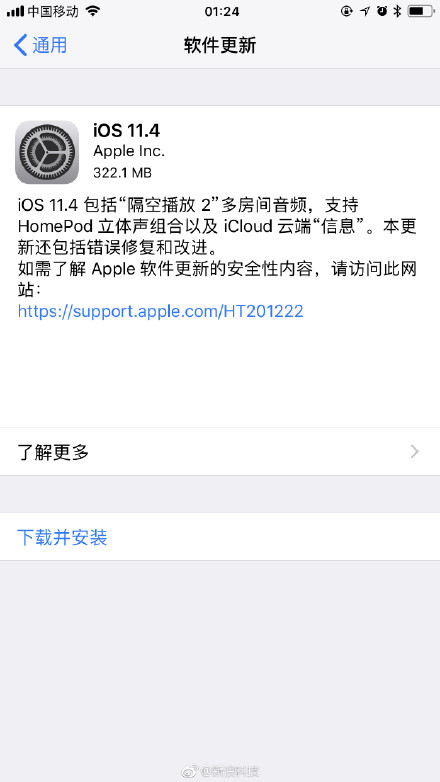 【苹果发布iOS 11.4正式版：支持HomePod立体声组合】今日凌晨苹果推送了iOS 11.4 正式版更新，iOS 11.4 包括“隔空播放 2”多房间音频，支持 HomePod 立体声组合以及 iCloud 云端“信息”。本更新还包括一些错误修复和改进。详情如图↓ ​