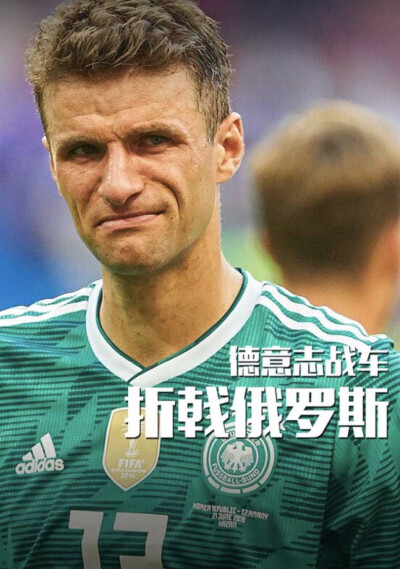 中文队名：德国国家男子足球队 外文队名：Deutschland Fussball Bund 运动项目：足球 所属地区：欧洲 成立时间：1900年（庚子年）1月28日 现任主教练：尤阿希姆勒夫：4次世界杯冠军，4次世界杯亚军，3次欧洲杯冠军，…